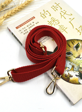 斜挎包带子小包背带双肩包带帆布