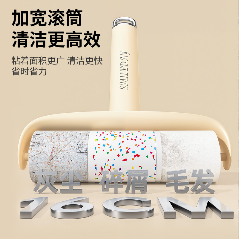 粘毛器滚筒床上除毛发清理神器黏衣服头发强力滚刷吸猫毛可撕卷纸 - 图0