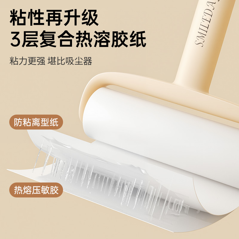 粘毛器滚筒床上除毛发清理神器黏衣服头发强力滚刷吸猫毛可撕卷纸 - 图2
