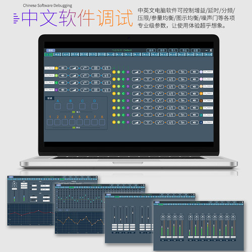 TKL数字音频处理器专业4进8出酒吧舞台音箱线阵音响四进八出分频 - 图2