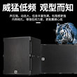 TKL TX18 单18寸专业低音炮音响家用酒吧重低音无源音箱一对舞台户外演出学校操场婚庆超重超低KTV派对房玛田