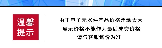 S5PV210AH-AO/S5PV210AH-A0/ARM处理器主控芯片S5PV210AA0 - 图1