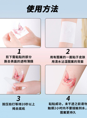 【3张】星曜灵曜烫金戒指纹身贴防水手指小图案轻奢金属感贴纸