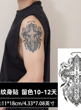 【2张】炽天使纹草本纹身贴半永久十字架光环男女手臂纸防水持久