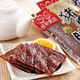 Weixin pork breast and pork slices original pork jerky snack snacks 17g116g bag
