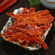 Weixin pork breast and pork slices original pork jerky snack snacks 17g116g bag