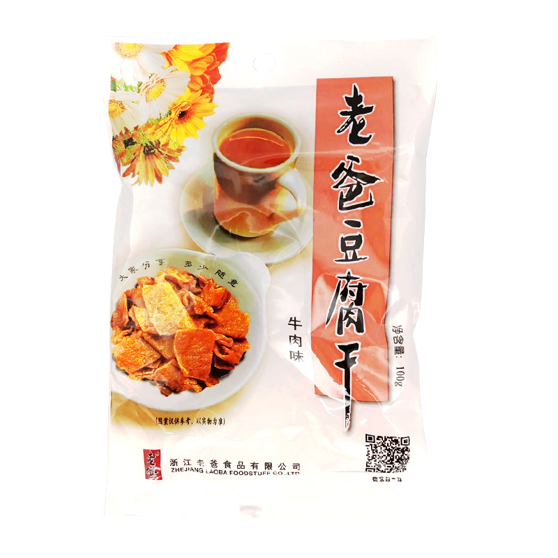 老爸豆腐干卤豆干 办公室休闲零食品小吃多口味100g*5袋 - 图3