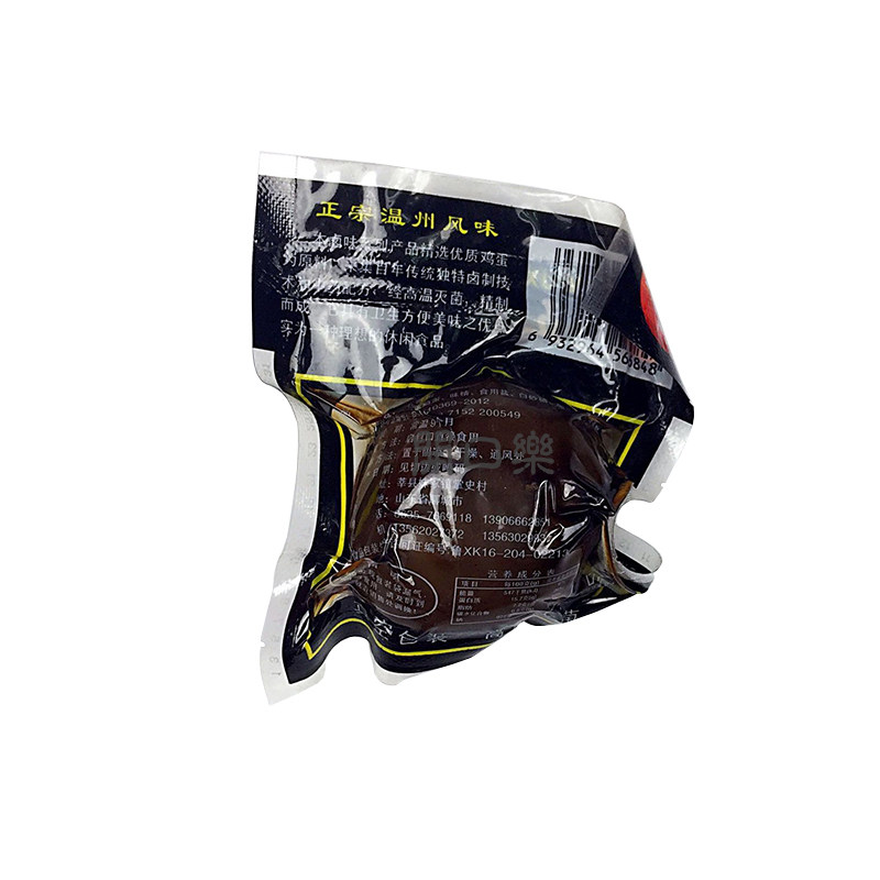 天天香卤鸡蛋五香蛋35g*1包卤鸡蛋无壳黑鸡蛋卤蛋熟食零食包邮,淘宝优惠券,粉丝福利购,淘宝优惠卷