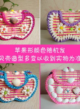 贝壳海螺工艺品竹编包包海螺包旅游纪念品地摊热卖儿童礼物斜跨包