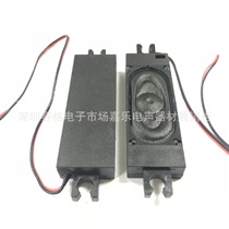 5017 horn cavity body 50mm * 17mm 1750 8R8 Euro 2w 2P 2P 4P line high-quality speakers