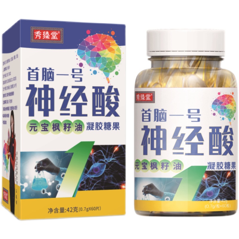 正品元宝枫籽油凝胶糖果0.7g*60粒神经酸软胶囊口服中老年人学生 - 图1