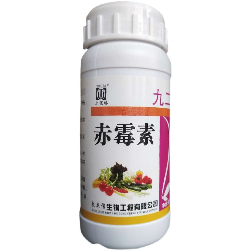 赤霉素920生长调节剂赤霉酸拉长拉直膨大催芽保花保果生根解药害 - 图3