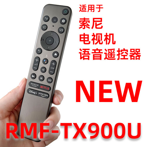 适用于RMF-TX900UPBC索尼 XA950K A890CKJ X850KX73K电视机遥控器-图0