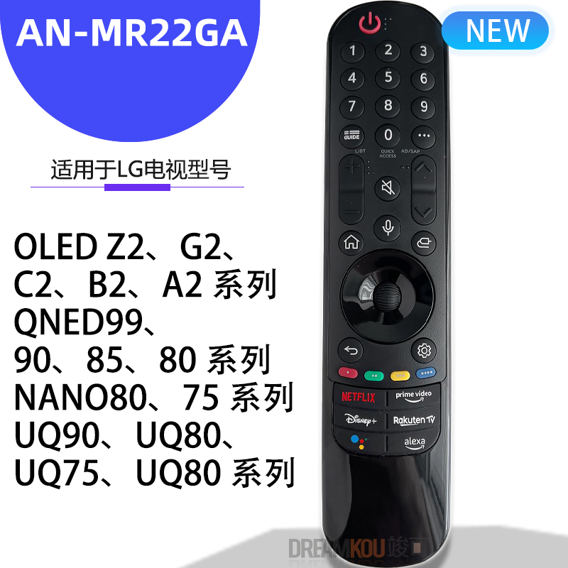 适用于LG MR22GA电视机遥控器UQ QNED99 NANO80 C1 C2 A2 23GN G3 - 图2