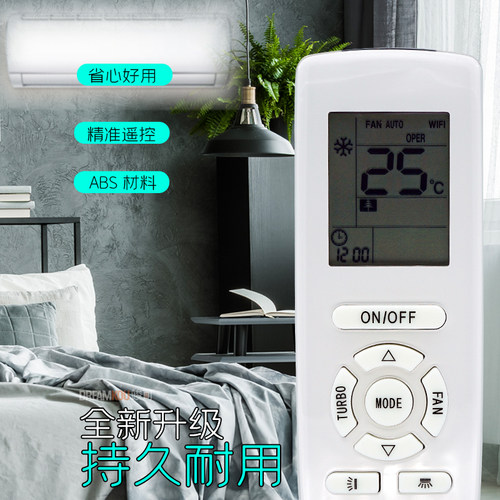 英文版YAP1F A YAP1FB2F适用于格力空G调REE冷气机遥控器ACRemote - 图0