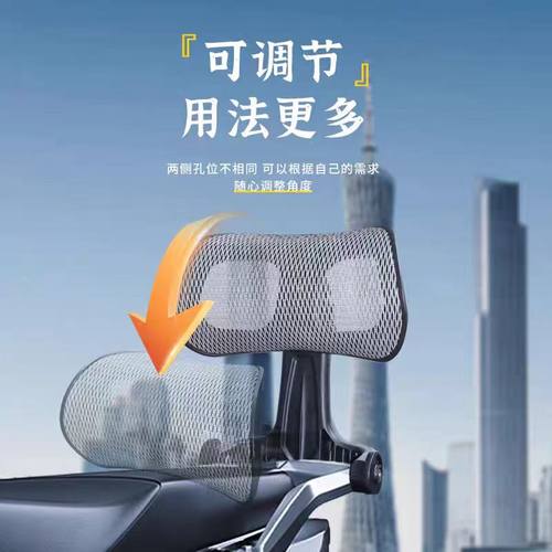 通用极核AE4SEAE5iAE7AE8靠背折叠护腰多功能可伸缩腰托改装支架 - 图3