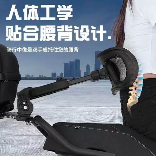 通用极核AE4SEAE5iAE7AE8靠背折叠护腰多功能可伸缩腰托改装支架 - 图1