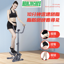 Healthcore Mute Slim Leg Stepping Machine Slim Tummy Family Mini Fitness Slimming Weight Loss Machine Mountaineering Machine