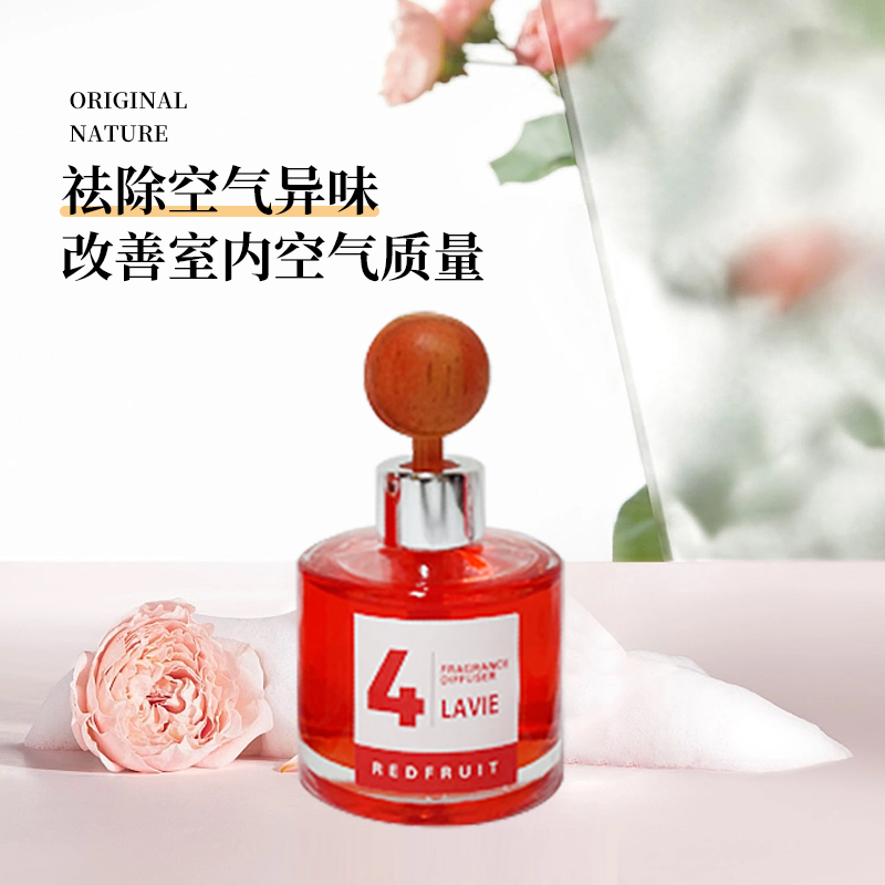 正品韩国Lavie红4车载室内红果味香薰50ml正装Herb同香无火,淘宝优惠券,粉丝福利购,淘宝优惠卷