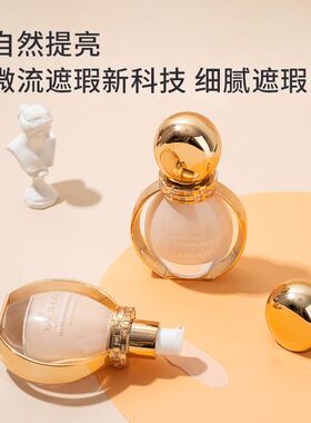 透润粉底液控油防水防汗修颜遮瑕定妆清爽自然保湿BB霜彩妆粉底液