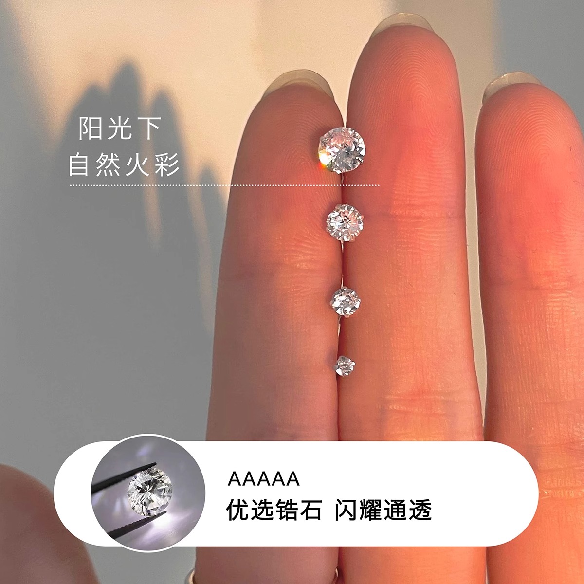 商品详情图片