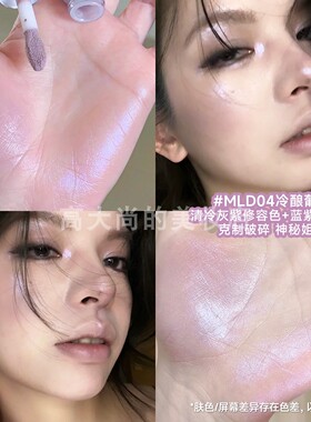 intoyou双头多用釉官方正品MLD05