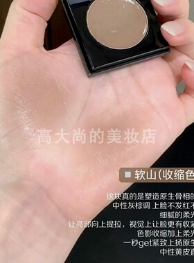 redchamber朱栈多用膏官方正品女