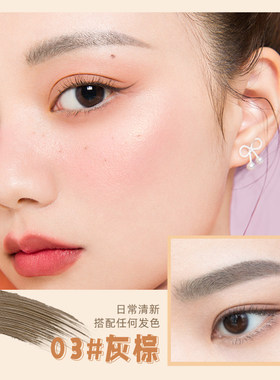 UKISS染眉膏持久防水不脱