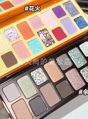 千妍16色眼影盘新款2026多巴胺女