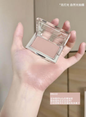 黑兔底妆腮红膏提亮遮瑕膏霜NU10