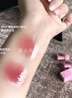 皮可熊小灯泡2.0精华蜜唇蜜裸色水光黄皮显白嘟嘟唇釉口红唇彩女