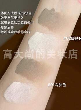 Judydoll橘朵双头高光修容液体阴影鼻影一体脸部泪沟哑光提亮笔女