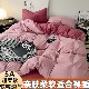 Four-piece student dormitory three-piece set
