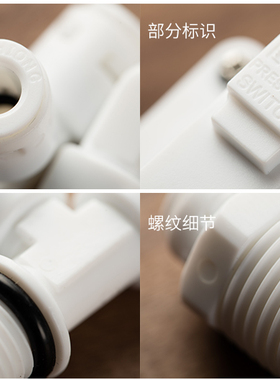 新款亿星新型2分一字型pe管对接无卡扣家用净水RO机通用真品配件