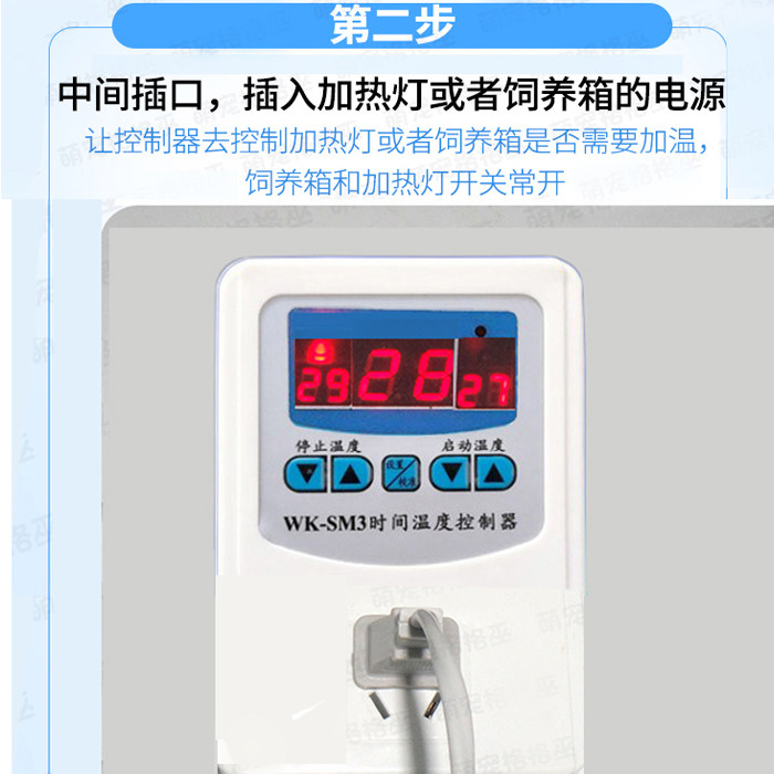 迷你刺猬陆龟爬虫温控器蜥蜴恒温爬宠箱水族陶瓷加热灯加热垫控温,淘宝优惠券,粉丝福利购,淘宝优惠卷