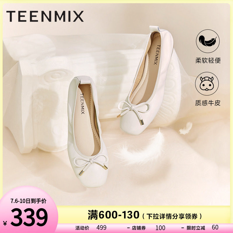 天美意蝴蝶结晚晚通勤女软底平底鞋 天美意teenmix单鞋