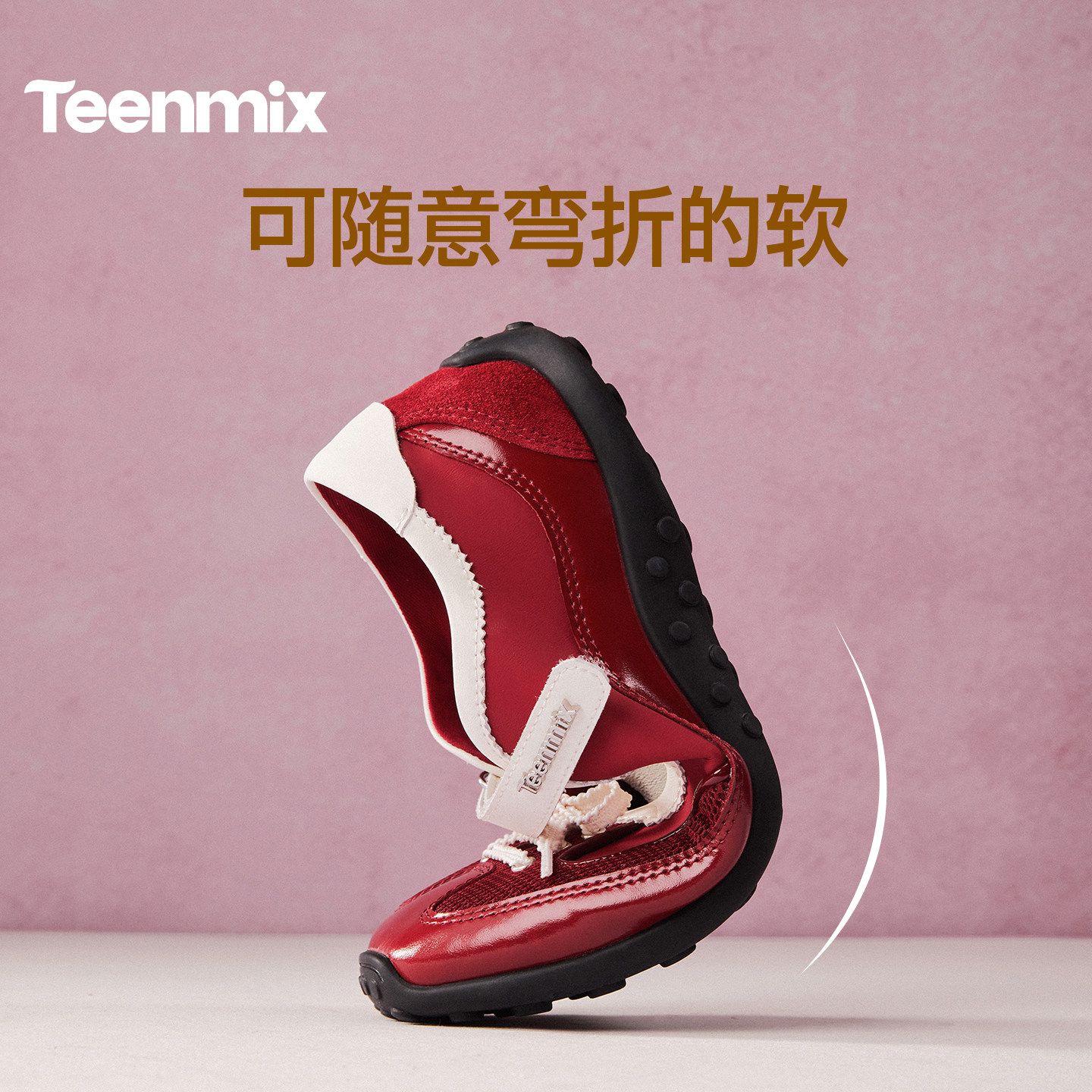 【新年礼物】天美意红色软底芭蕾德训运动玛丽珍女2026春浅口单鞋,淘宝优惠券,粉丝福利购,淘宝优惠卷