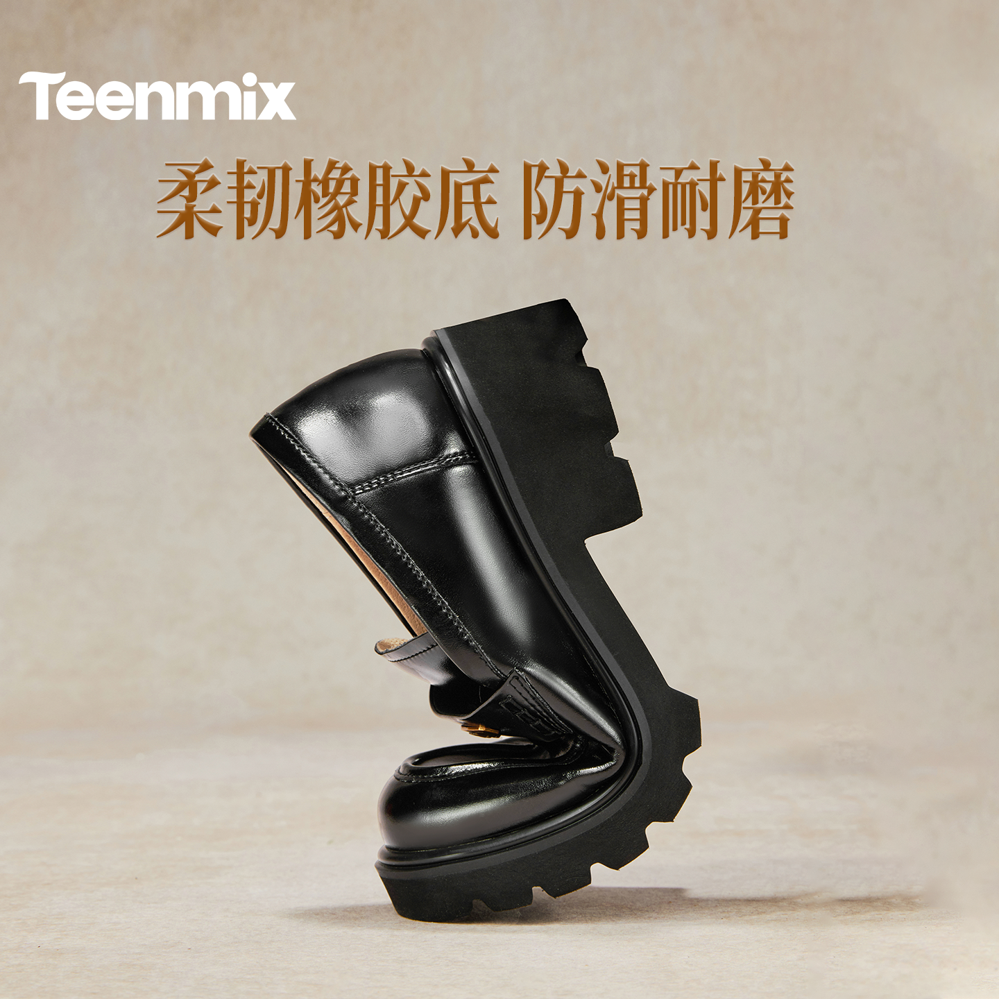 天美意厚底学院英伦乐福鞋复古单鞋女一脚蹬软底小皮鞋2026春新款,淘宝优惠券,粉丝福利购,淘宝优惠卷