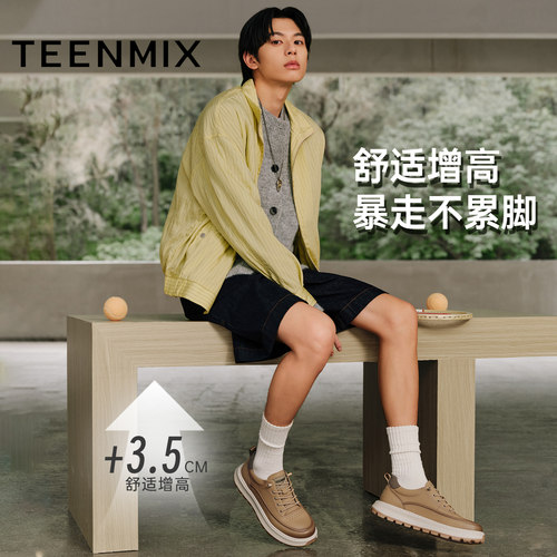 天美意秋季新款商场同款休闲系带厚底户外男工装鞋3VL01CM5 - 图1