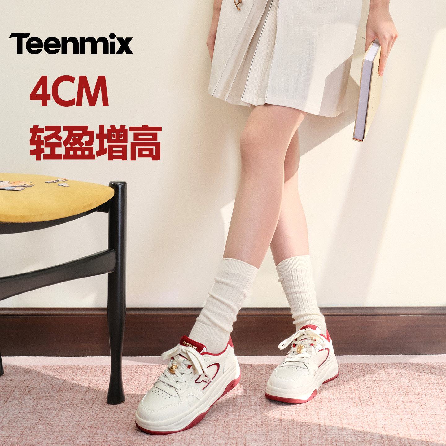 新年限定天美意厚底增高面包小白鞋运动板鞋女休闲鞋2026春季新款 - 图2