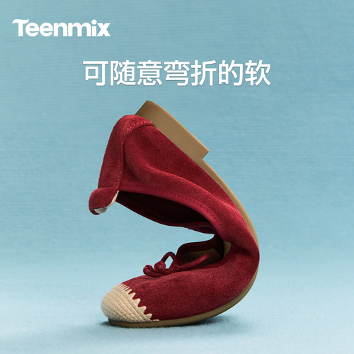 天美意彩虹夹心软糖软底芭蕾浅口单鞋女平底红色小皮鞋2026春新款 - 图3