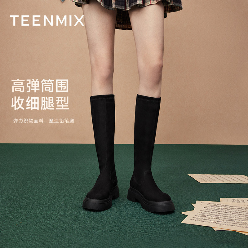  天美意teenmix弹力靴/袜靴