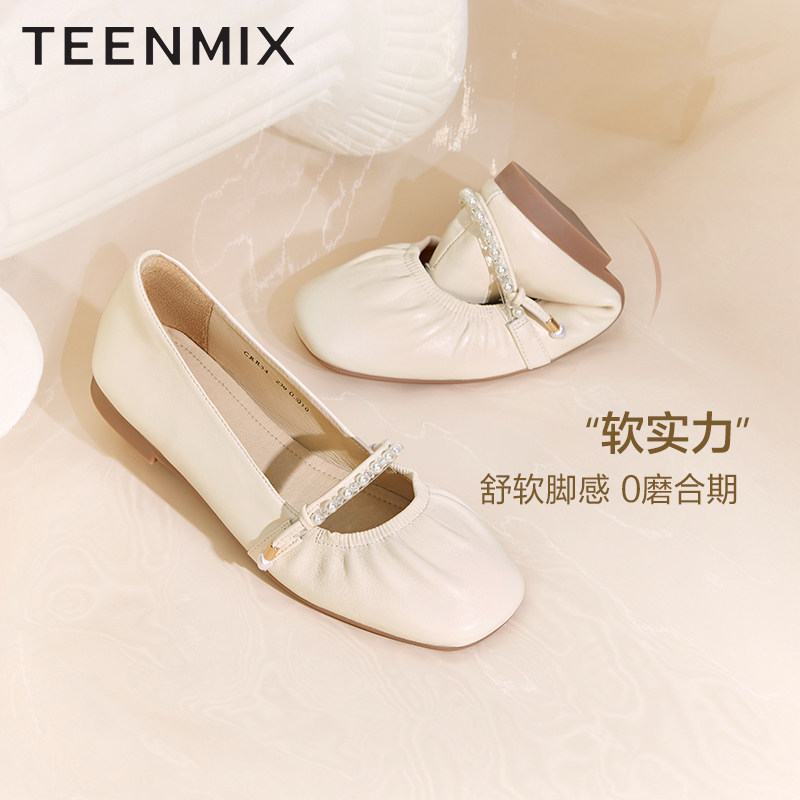 天美意软底甜美玛丽珍浅口女平底鞋 天美意teenmix单鞋