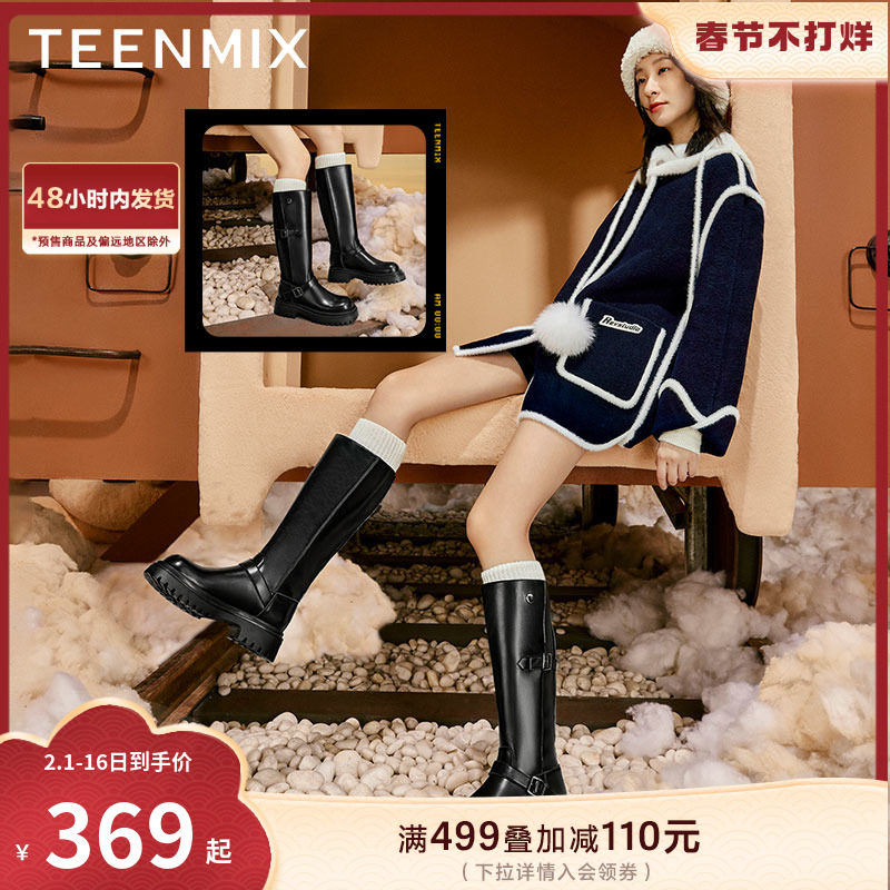  天美意teenmix马丁靴