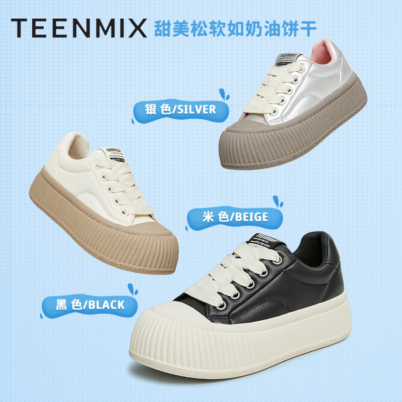  天美意teenmix休闲板鞋
