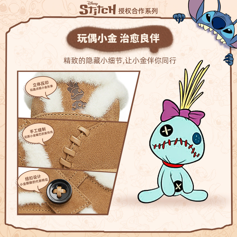  天美意teenmix时尚雪地靴