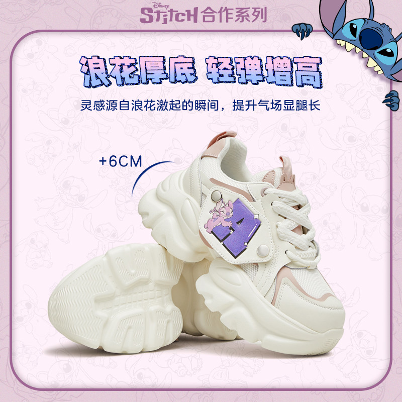  天美意teenmix老爹鞋