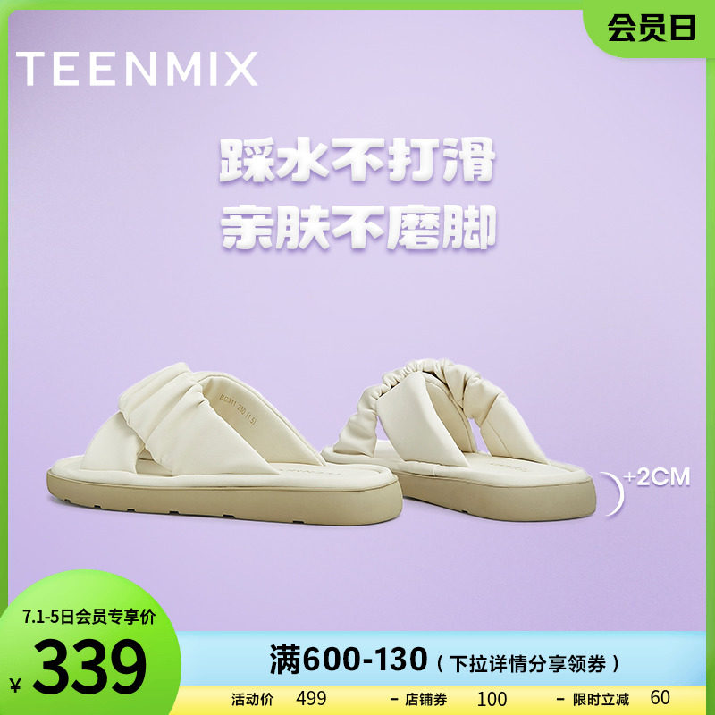 天美意简约条带厚底外穿休闲女鞋 天美意teenmix一字拖