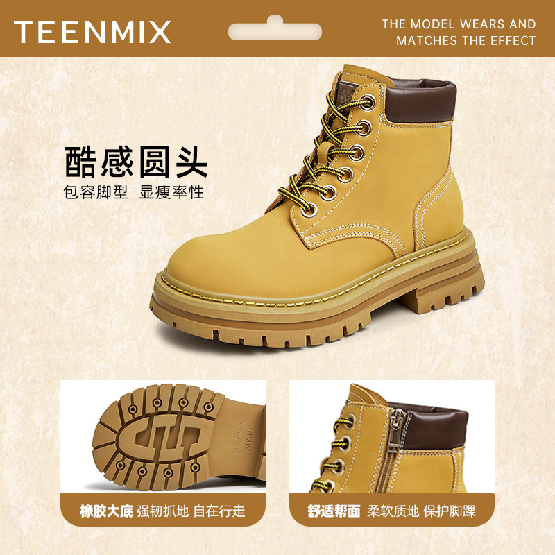  天美意teenmix时装靴