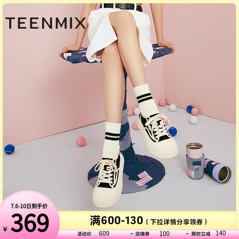  天美意teenmix帆布鞋